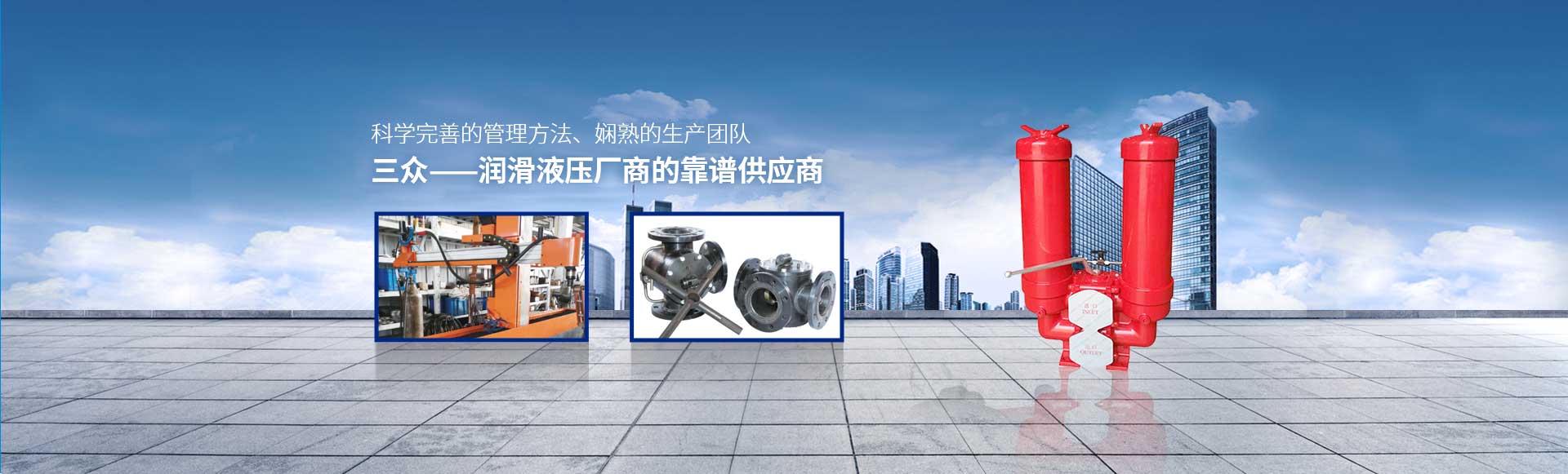 SH双筒过滤器