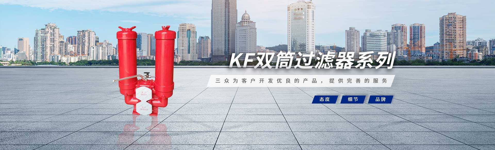 KF过滤器
